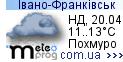 Погодний інформер